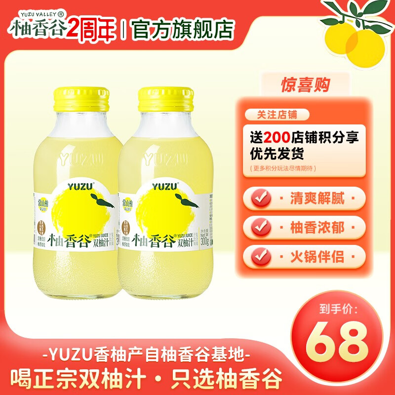 饮料在线历史价格查询|饮料价格走势图