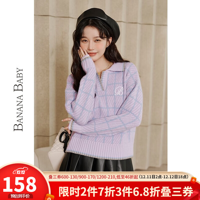 针织衫价格历史最低|针织衫价格走势图