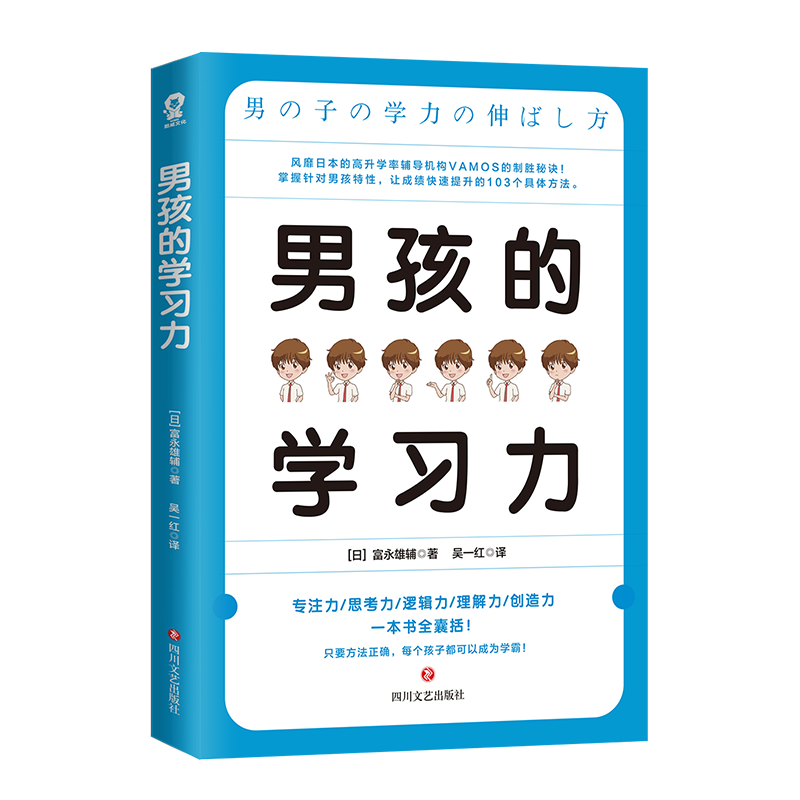 养育男孩商品价格走势图分析和购买建议