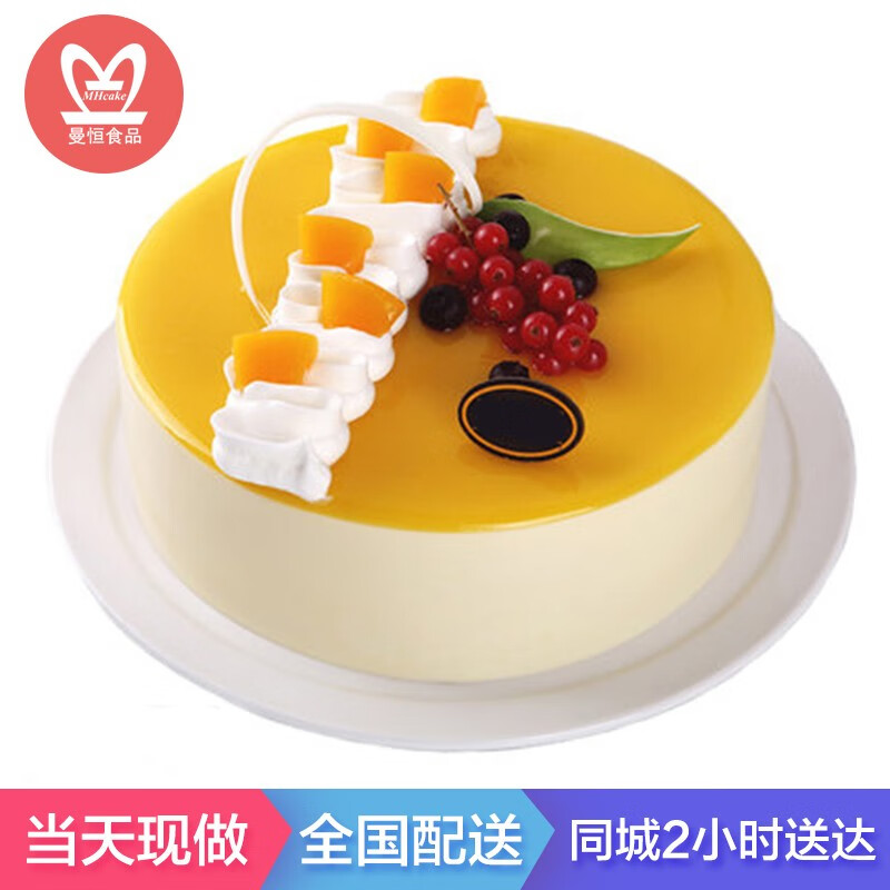 动物奶油慕斯水果生日蛋糕全国同城配送草莓芒果提拉米苏抹茶香橙网红
