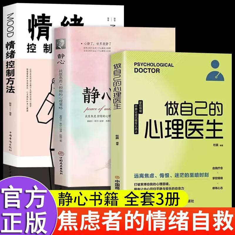 京东如何看心灵鸡汤历史价格|心灵鸡汤价格比较