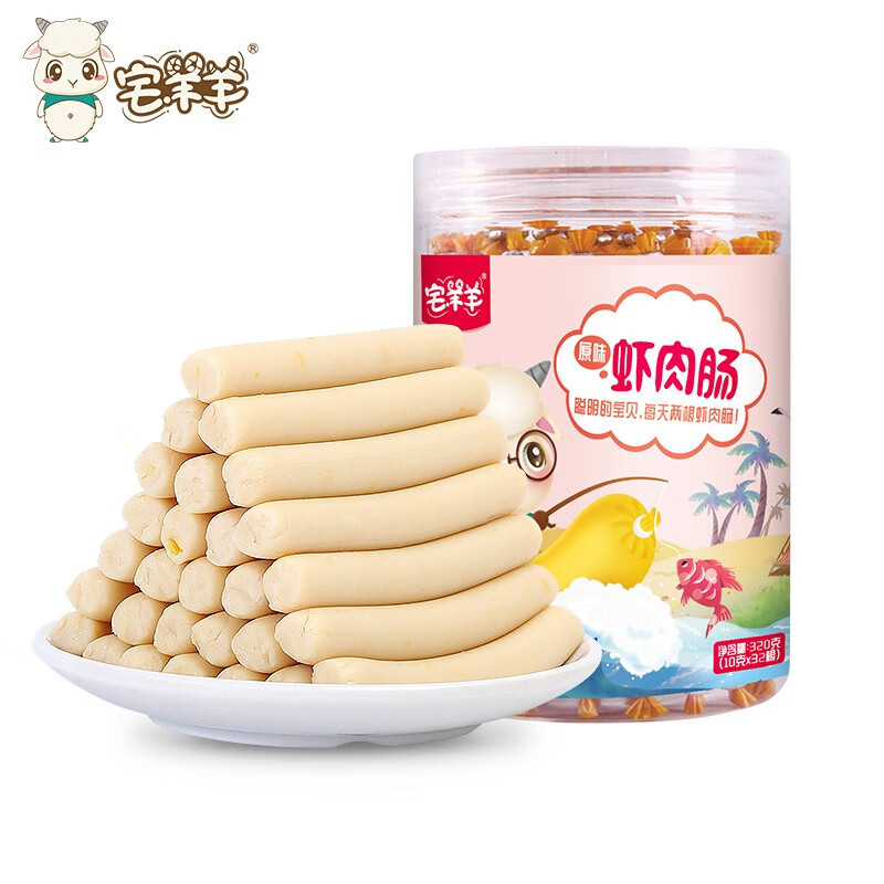 查看宝宝零食历史价格的App|宝宝零食价格走势