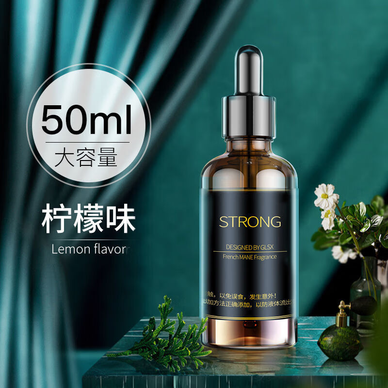 KETAOQI车载香水补充液汽车内古龙香薰精油车用香持久浓香 0酒精【桂花香味】10ML/三瓶装