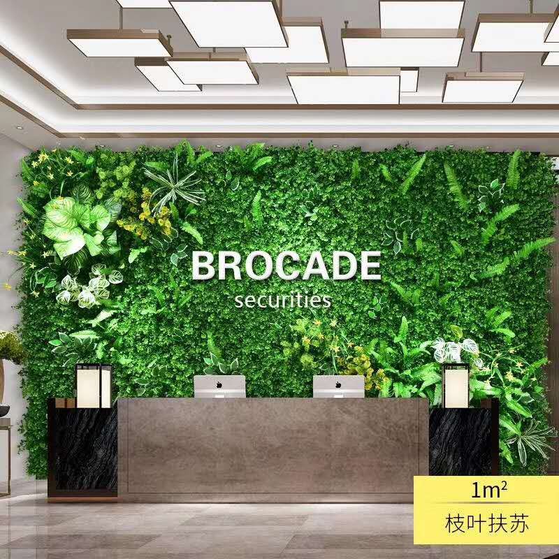 文溪 植物墙仿真背景墙草皮墙绿植墙面装饰绿植假绿化
