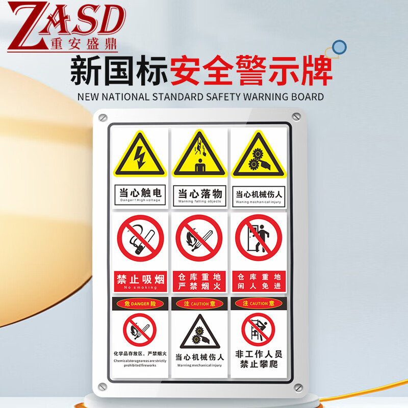 pvc标语建筑施工警示牌仓库车间禁止吸烟标牌 【灭火器使用】