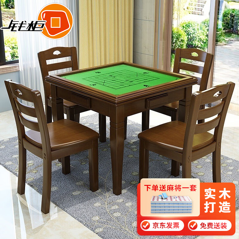 麻将桌价格走势及优质选择|麻将桌价格走势网站