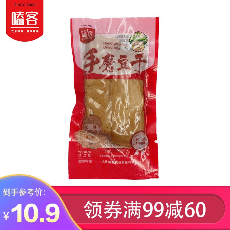 嗑客 手磨豆腐干小包装 休闲食品小吃豆干素食 办公室必备零食小吃 五香味500g