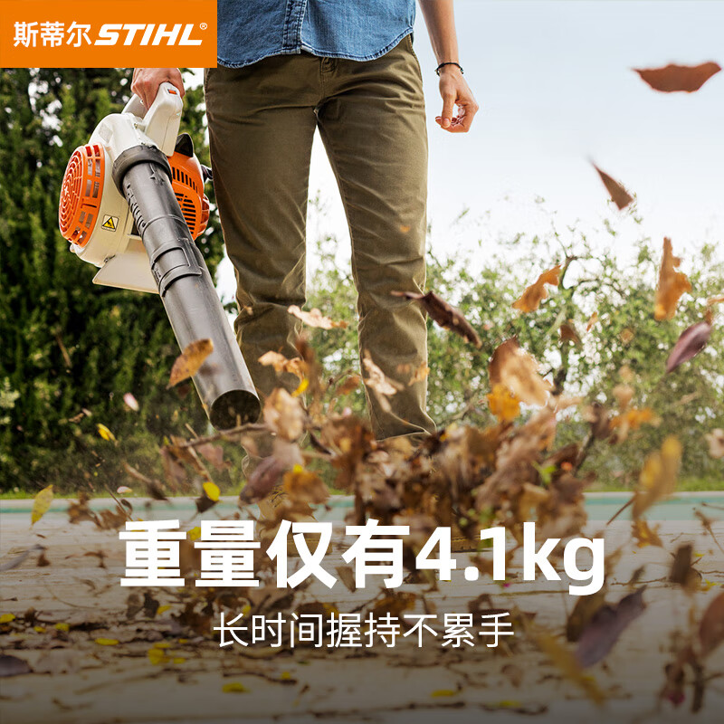 STIHL 手提式风机德国原装进口BG56吹风机配德国进口机油