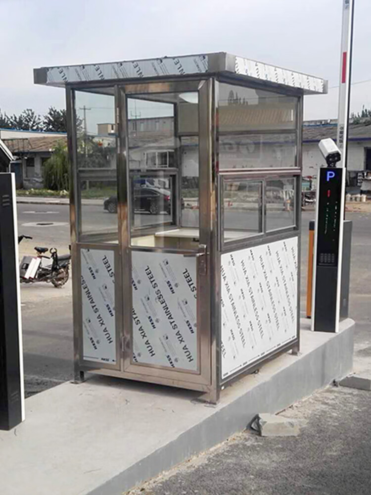 盛辉嘉业不锈钢岗亭保安亭户外可移动治安收费亭钢结构定厂家制