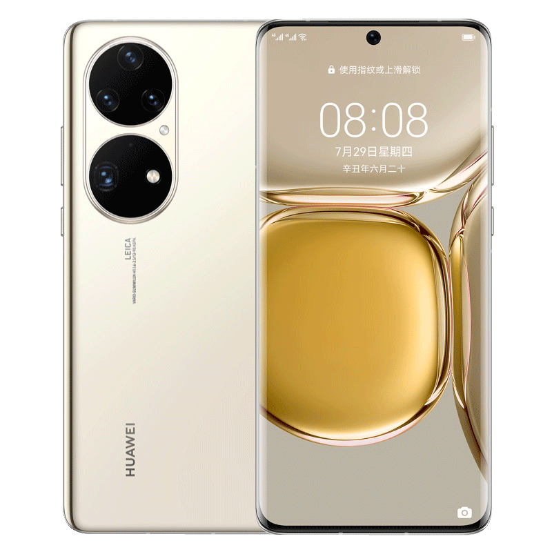 华为huaweip50pro4g全网通高通骁龙万象双环设计8gb256gb可可茶金无充