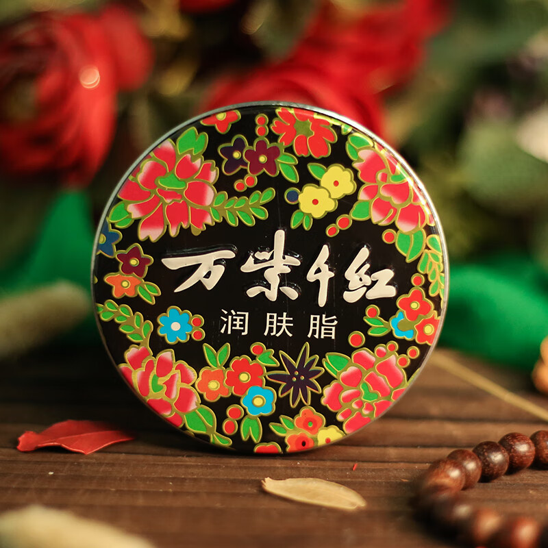 萬(wàn)萬(wàn)紫千紅潤(rùn)膚脂護(hù)手霜香脂面霜雪花膏擦臉油防干裂老牌國(guó)貨護(hù)膚 1盒40g 經(jīng)典國(guó)貨 四季可用