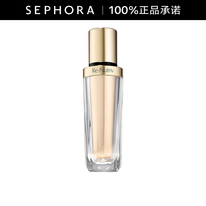 雅诗兰黛（Estee Lauder） 雅诗兰黛白金级蕴能黑钻光璨肌活精华液 30ml