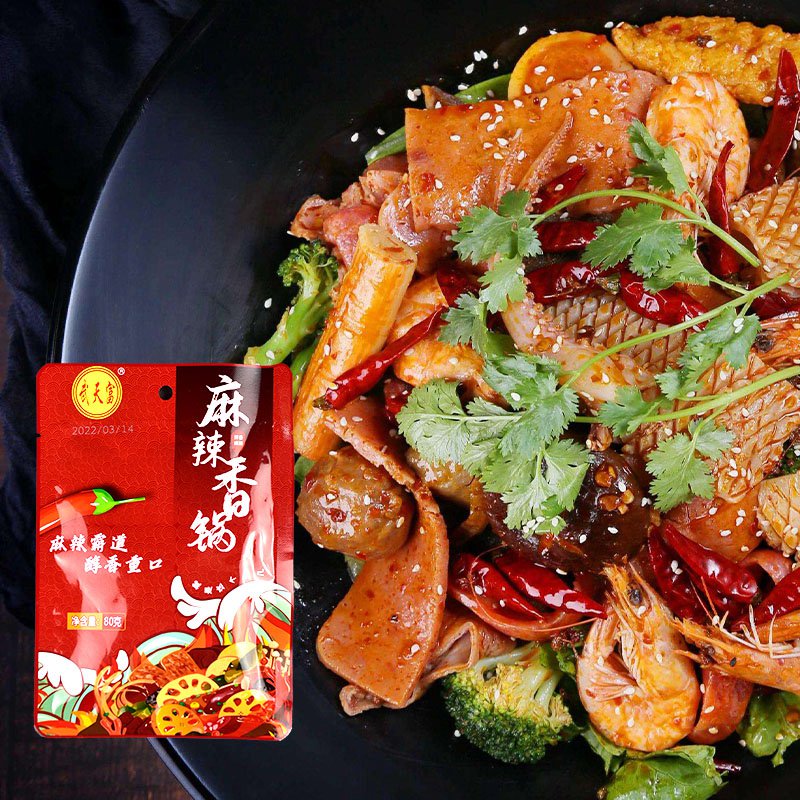 xywlkj麻辣香锅底料调料干锅酱川味小包装家用麻辣烫料包四川香辣调味