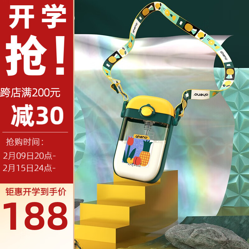 恩尼诺水壶/水杯-价格走势和销量分析|水壶水杯京东价格走势图哪里看