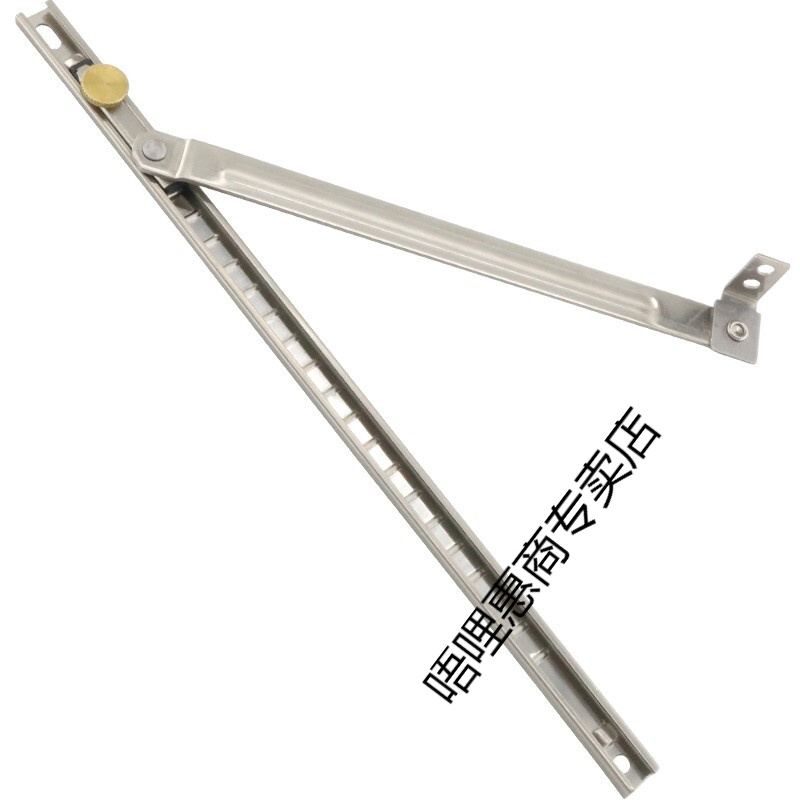 唔哩门关器固定内外平开限位器风免打孔风撑门窗固定窗户开关拉杆 内
