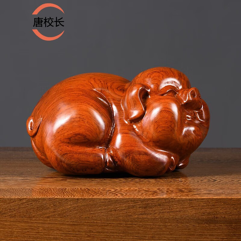 唐校长花梨实木质生肖猪雕刻摆件家居客厅办公室摆设装饰工艺品送礼