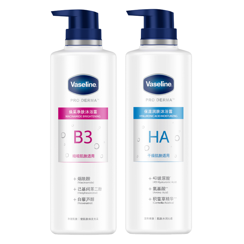 ���ڲ�������ʿ����������������+�����ᱣʪ��ԡ¶500mlx2 ��ʿŮʿ��ԡ������Һ 