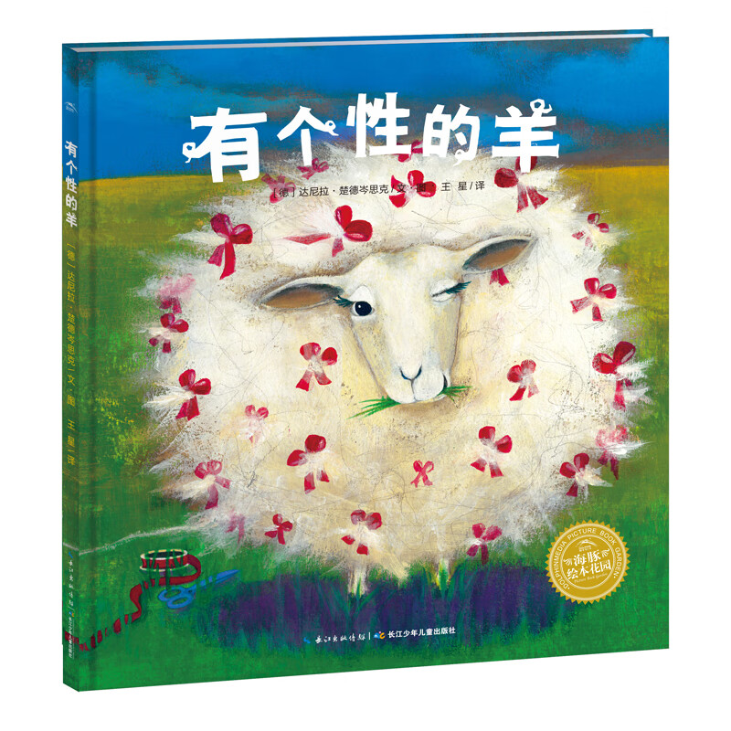 京东图书文具 2021-04-28 - 第11张  | 最新购物优惠券