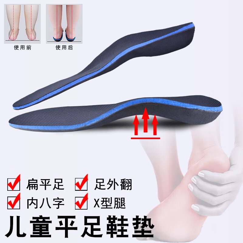 网购鞋配件历史价格走势|鞋配件价格比较