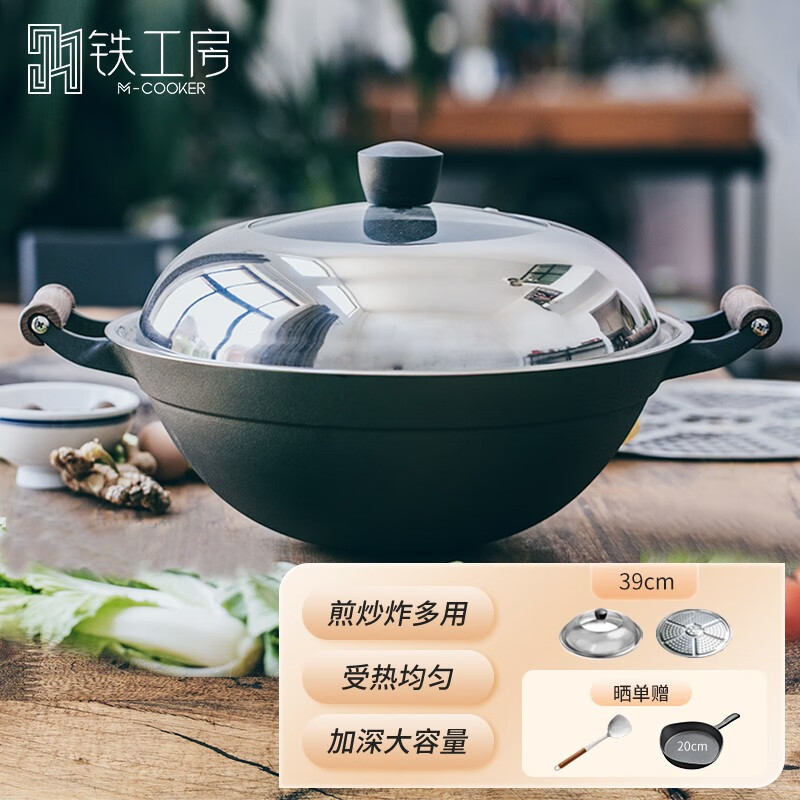 近期炒锅的价格走势|炒锅价格历史