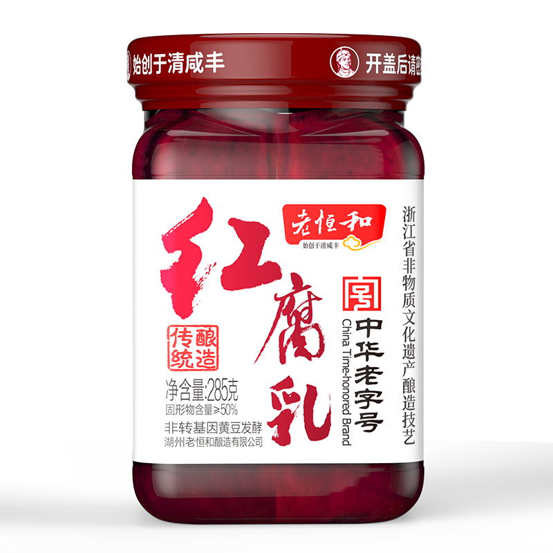 老恒和 红腐乳285g