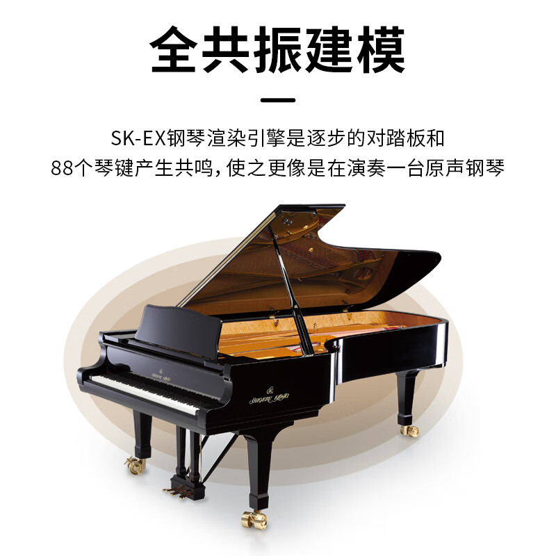 卡瓦依CA-901电钢琴如何呢？质量评分好么