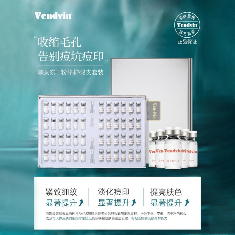 京东拼购商品 2020-10-03 - 第3张 | 最新购物优惠券 京东拼购商品 2020-10-03 - 第3张 | 最新购物优惠券