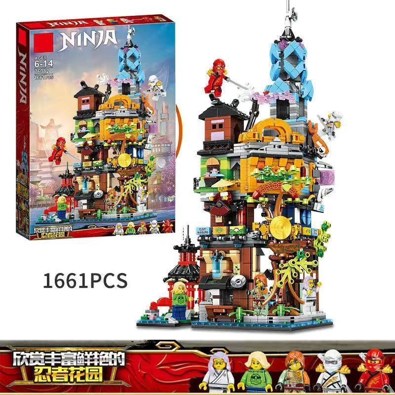 伟力兼容乐高幻影忍者城市花园71741男孩拼装积木儿童玩具 幻影忍者