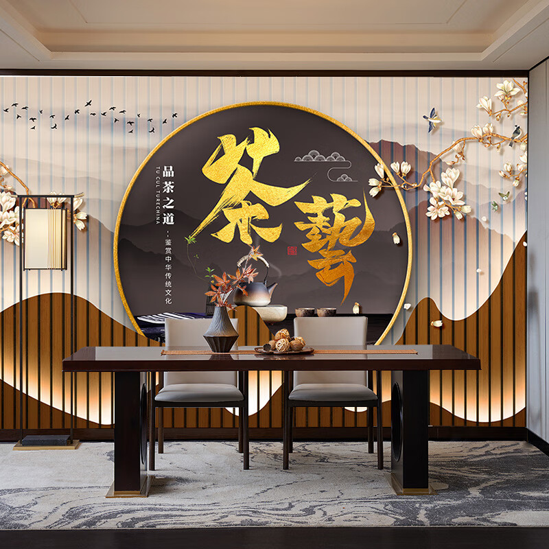 墨岩3d古典新中式茶艺壁纸茶室茶道背景墙布茶馆包间装饰禅意茶社壁布