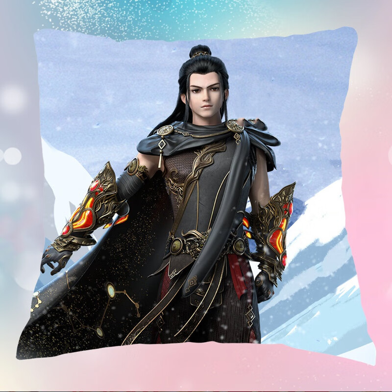 世界周边 动漫周边星辰变秦羽姜立世界靠枕头抱枕被 星辰变秦羽 50x50