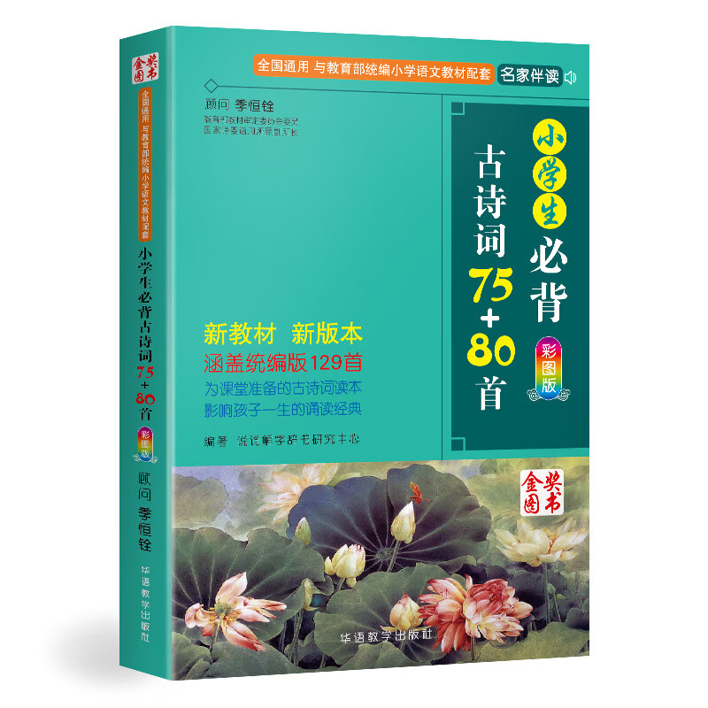 京东图书文具 2021-03-25 - 第2张  | 最新购物优惠券