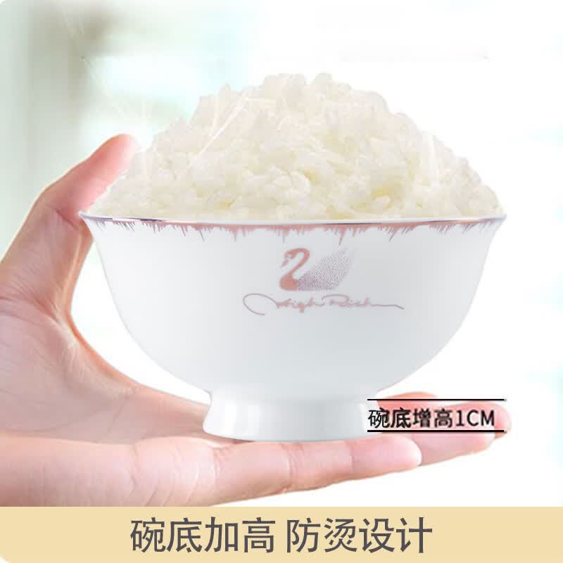 索优特 景德镇陶瓷米饭碗家用单人餐具防烫高脚碗吃饭碗专用碗 4.5英寸天鹅湖高脚碗10个装