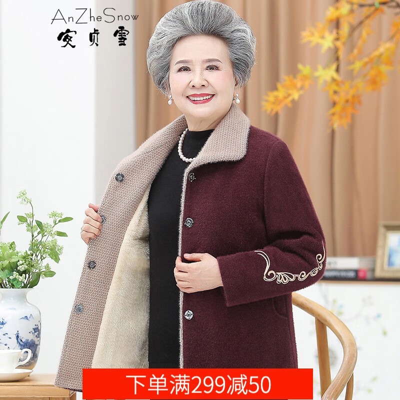 中老年女装活动价格历史|中老年女装价格走势图