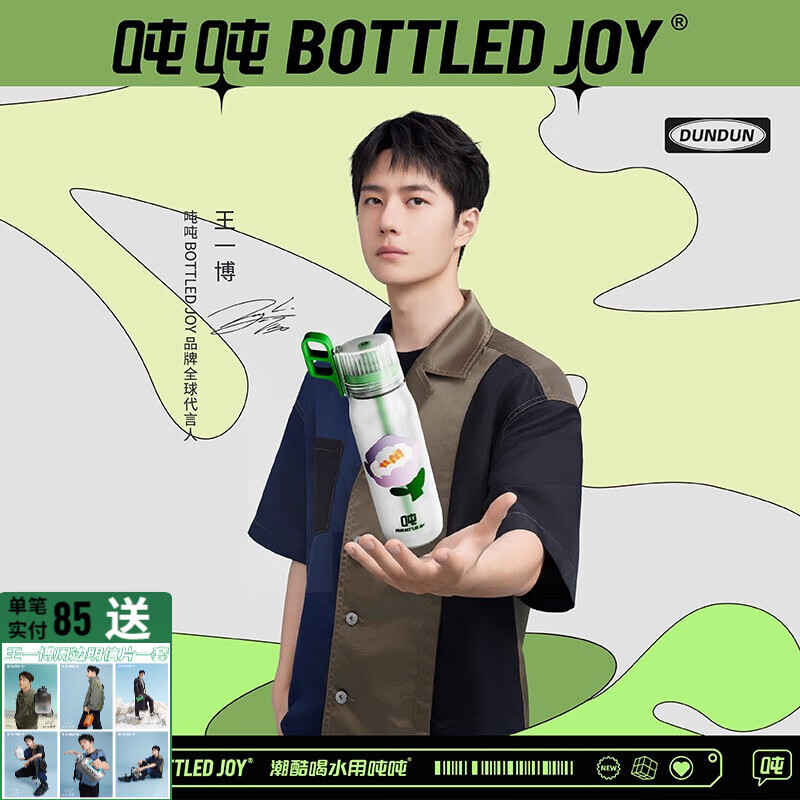 京东家具日用 2023-08-10 - 第27张 | 最新购物优惠券 京东家具日用 2023-08-10 - 第27张 | 最新购物优惠券