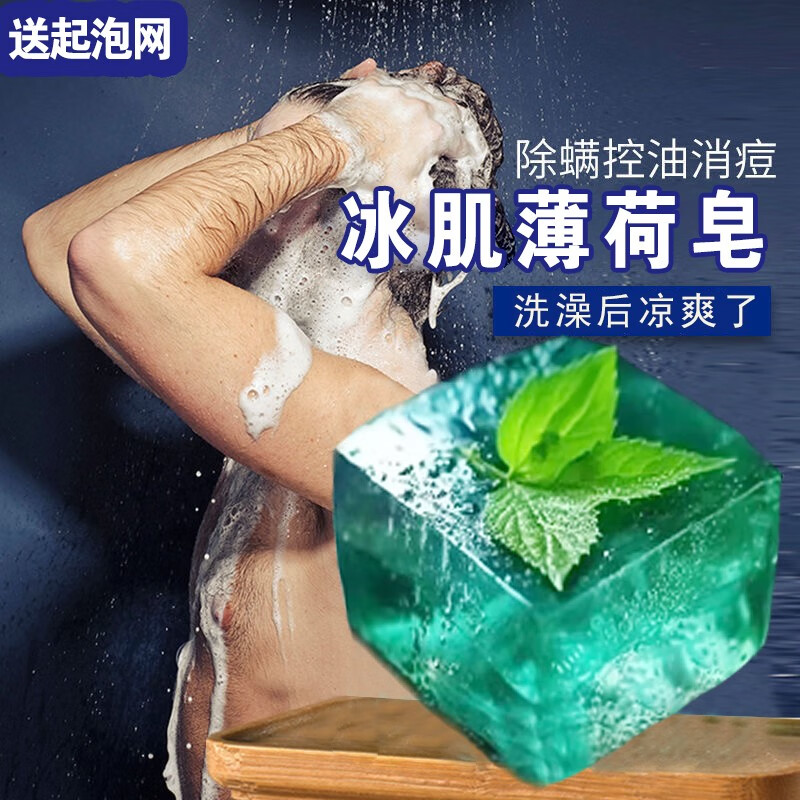 查看香皂价格走势用什么App|香皂价格比较