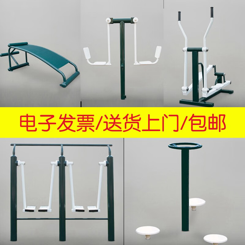 揭秘一下乐科洛普（keluopu）户外健身器质量评测揭秘？大家说说看