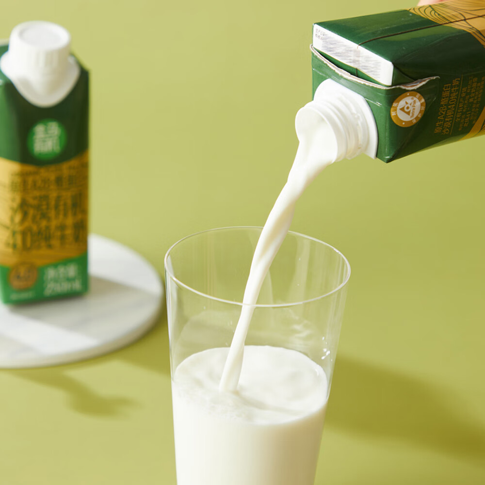 盒马沙漠有机4.0酪蛋白纯牛奶生态有机牧场奶源奶味浓郁早餐饮品 250mL*5瓶 有机纯牛奶【拆箱】