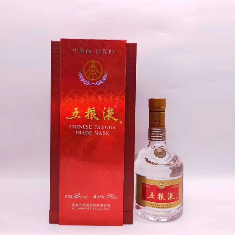五粮液五粮液60周年陈年收藏老酒11年60度500ml*1瓶