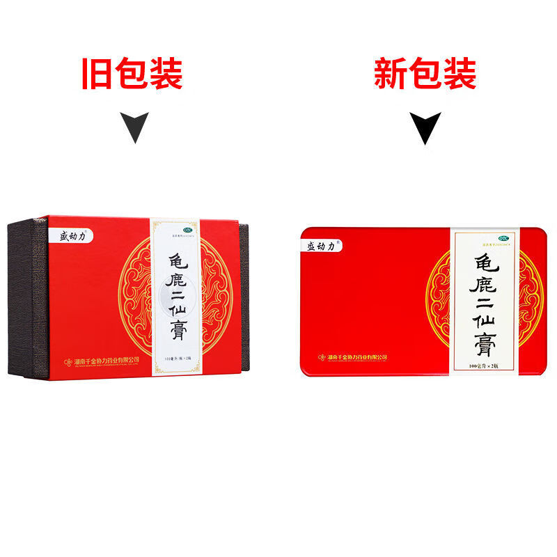 店龟鹿二仙膏100ml*2瓶/盒男性温肾壮阳人参枸杞鹿鞭膏男科专科用药 1