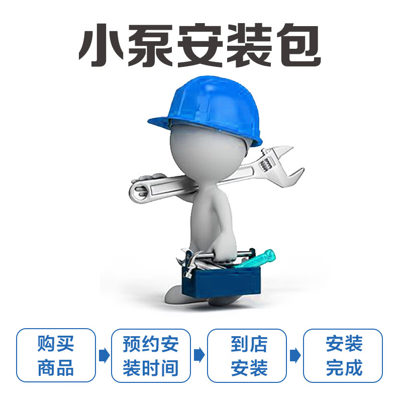 sfa小型污水提升泵安装包 生活污水提升泵 工业品污水提升泵安装包