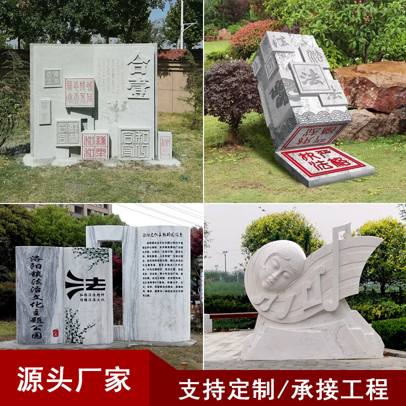 瀛乐 花岗岩石雕书本大理石刻字书卷户外景区校园文化雕塑摆件校园人