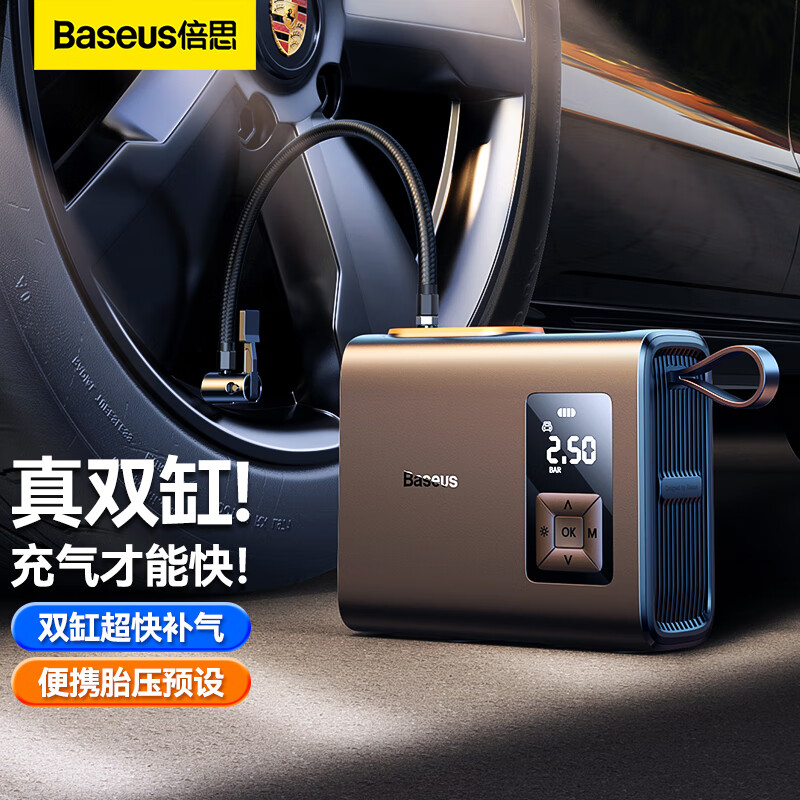 用户评价倍思CRNL060001车载充气泵是否值得呢，真的好吗透过本质看真实效果