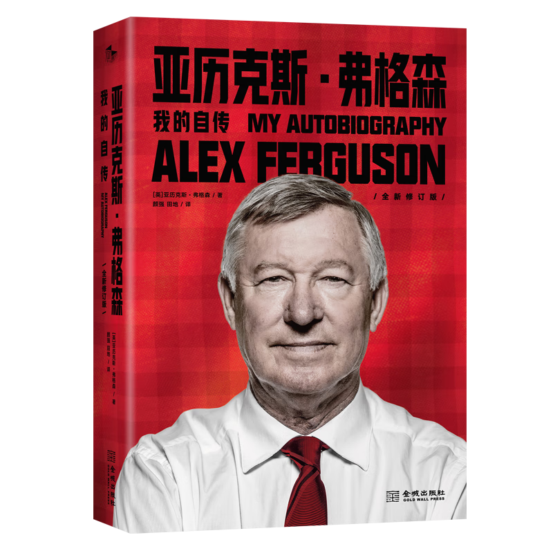 ������˹������ɭ���ҵ��Դ���ȫ���޶��� ��װ�棩 44.8Ԫ