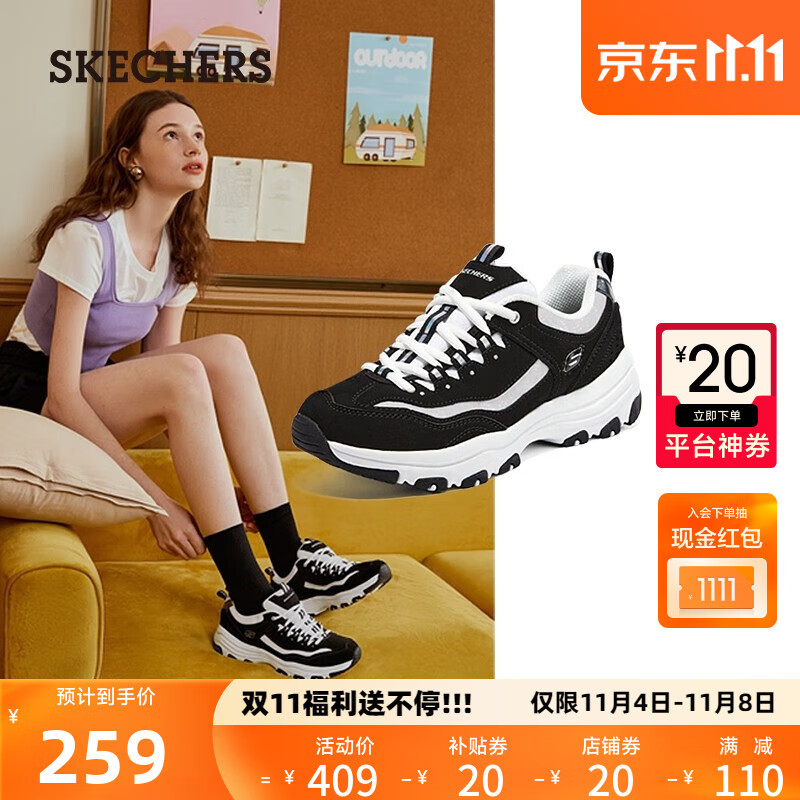 斯凯奇（Skechers）老爹鞋女士运动鞋秋季经典熊猫鞋子黑白色厚底8730076/8730079 8730076-黑色/多彩色/BKMT 37.5属于什么档次？