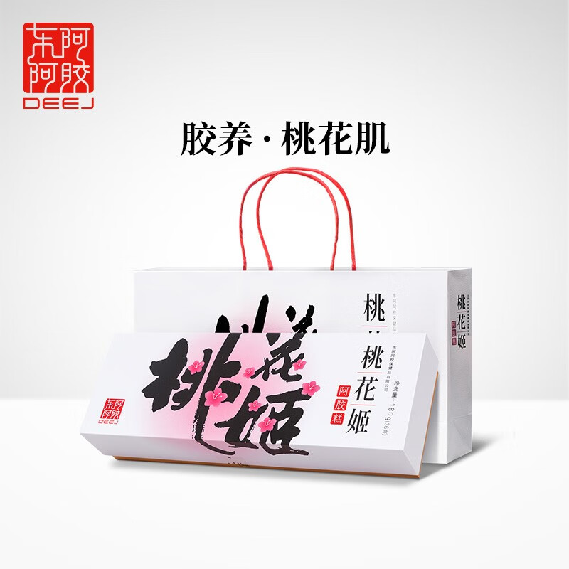 桃花姬阿胶糕180g礼盒装,口感细腻风味浓郁