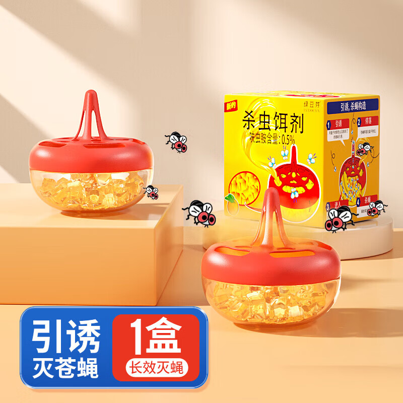 加品惠杀蝇饵剂 苍蝇药绿豆芽果蝇诱捕器灭苍蝇小飞虫饵剂怎么看?