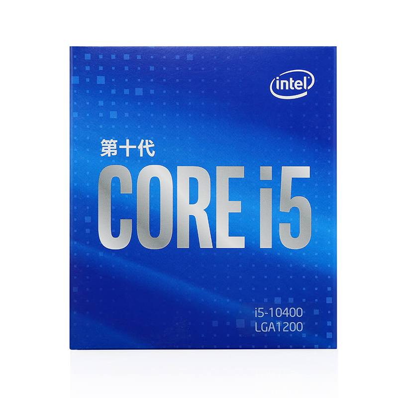 Intel i5-10400 盒装CPU处理器散热器是铜底的吗？
