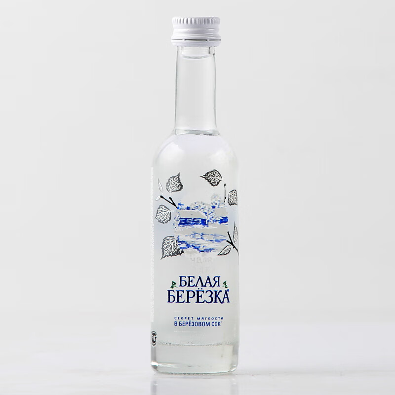 白桦伏特加40度50ml 俄罗斯进口洋酒玻璃瓶装小酒版 50ml 1瓶 白桦银