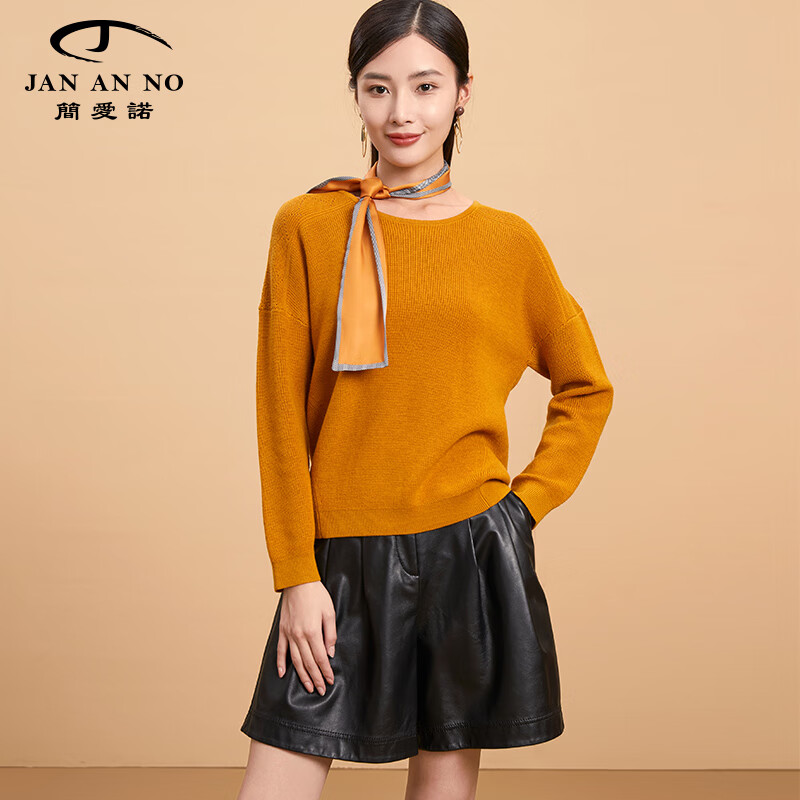 jan an no简爱诺2021秋冬新品女士纯色长袖羊毛毛衣j2160057ms 黄色