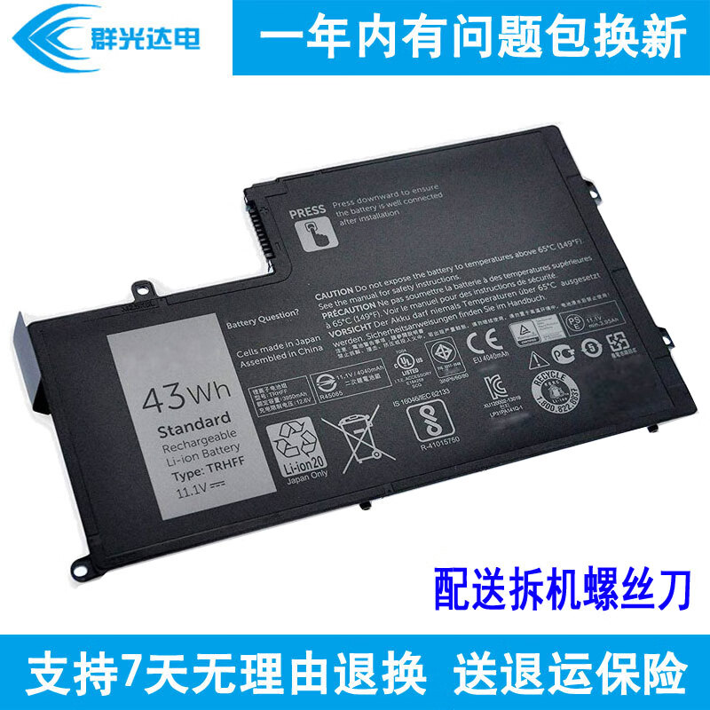 群光达电 适用 戴尔dell p39f p49g p51g 笔记本电池 trhff